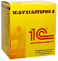 1С: Бухгалтерия 8