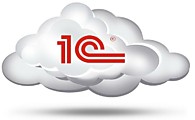1С В ОБЛАКЕ