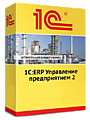 1С: ERP Управление предприятием 2